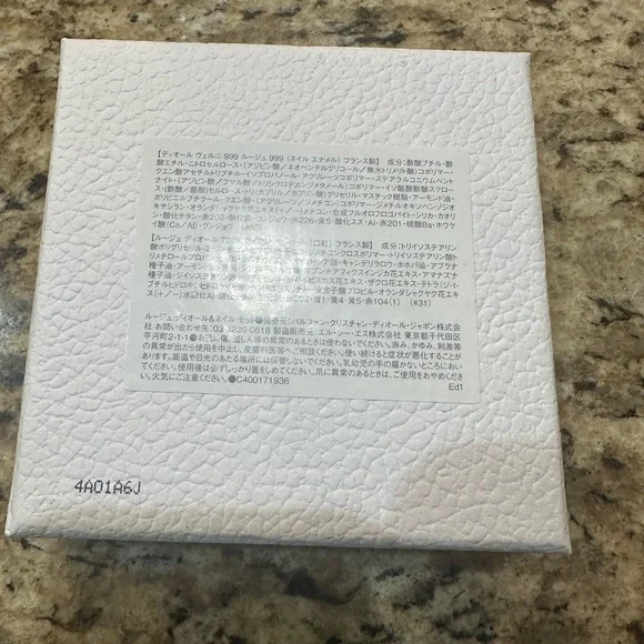 New in box Dior Red Nail Polish and Lipstick with Blue Patterned Holder - Picture 6 of 6